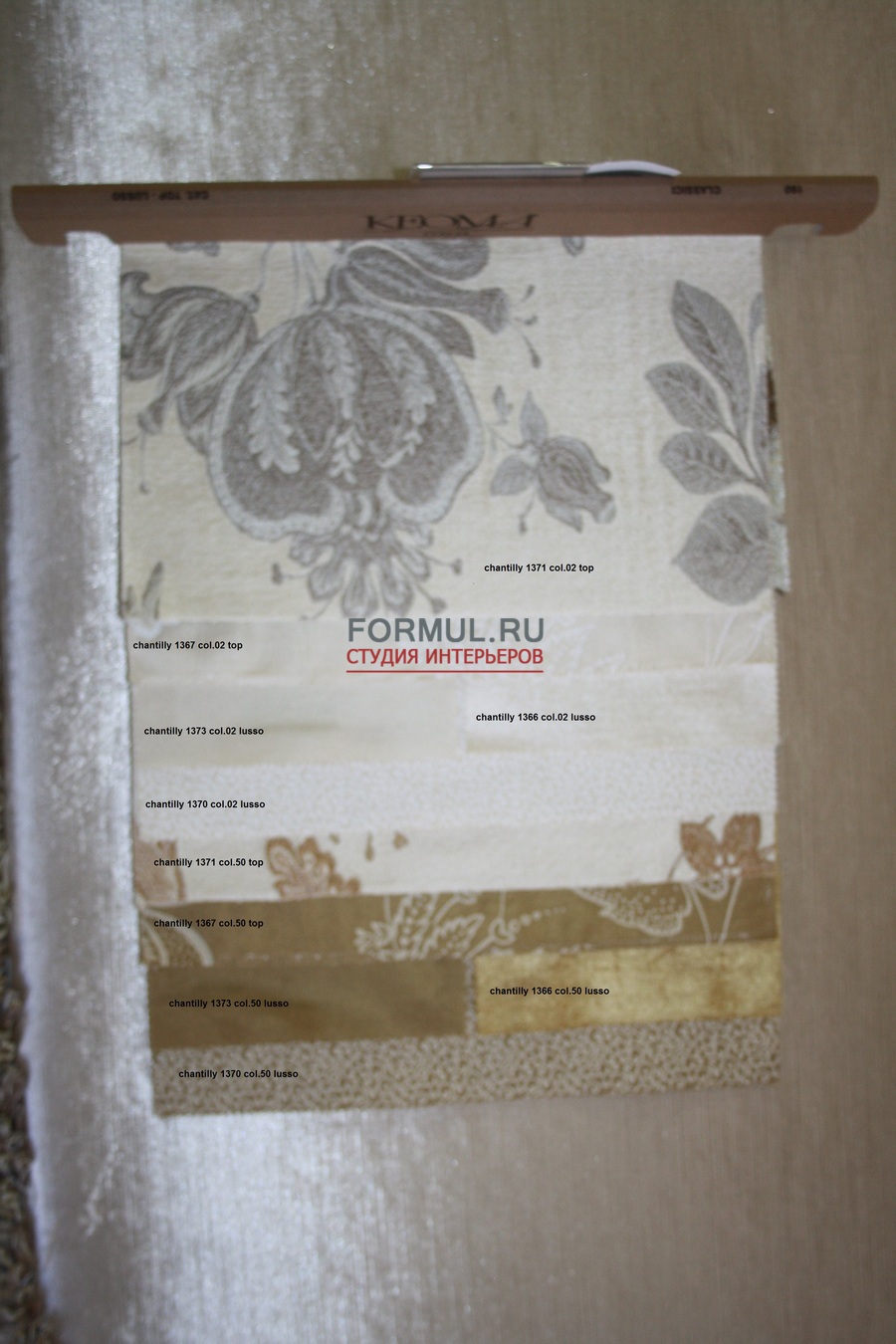 ����� Keoma Salotti Idrusa