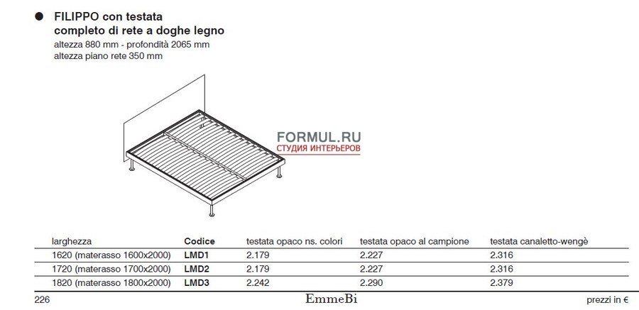 ������� EmmeBi Filippo