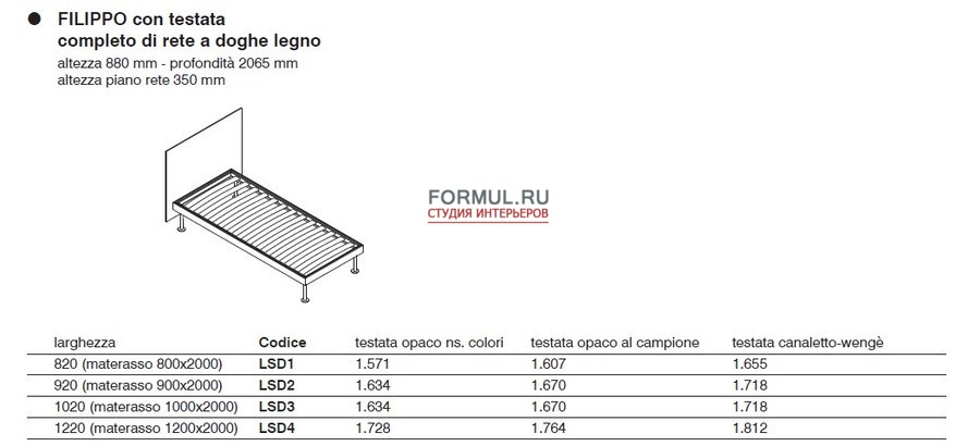 ������� EmmeBi Filippo