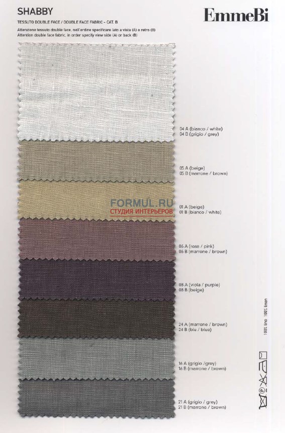 ������� EmmeBi Ghost 