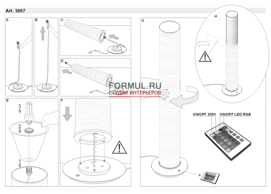 ������ Egoluce SETA 3097