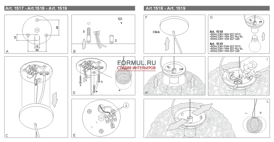  Egoluce Matassa 1519