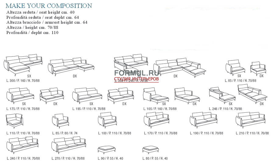 Диван Valmori ALADINE Диван Valmori ALADINE
