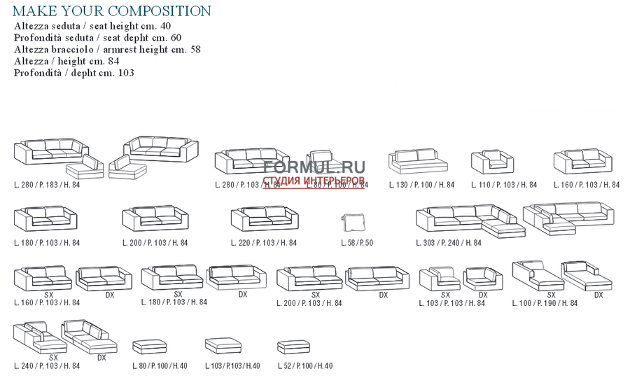 Диван Valmori SOHO Диван Valmori SOHO