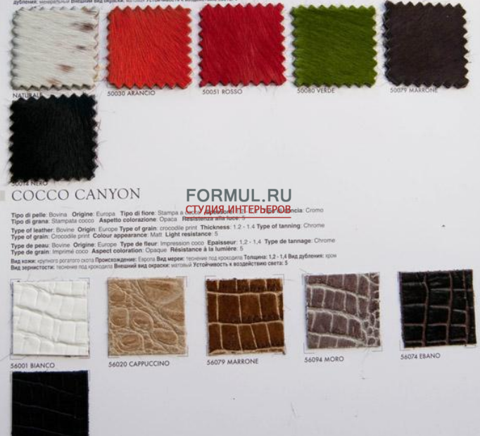 Диван Valmori SOHO Диван Valmori SOHO