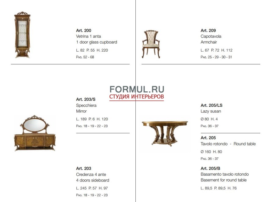 �������� A.R. Arredamenti ��������