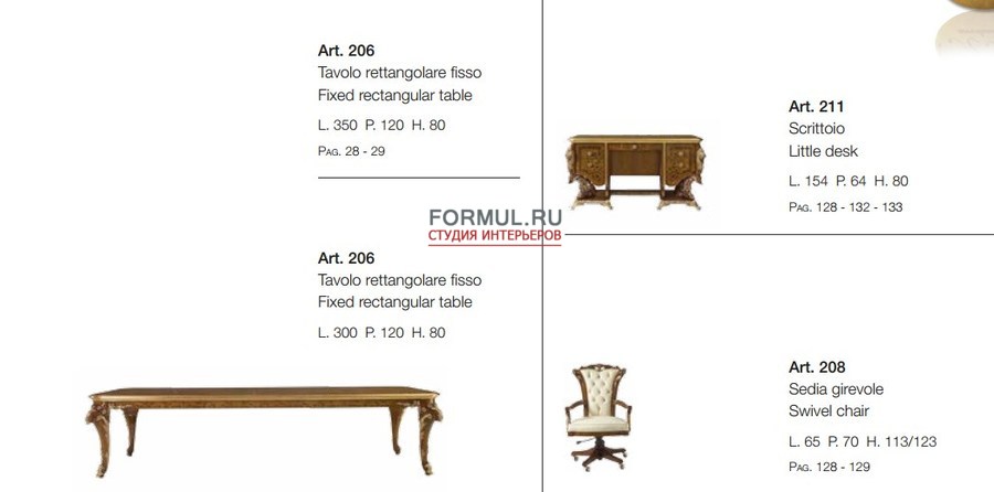 �������� A.R. Arredamenti ��������