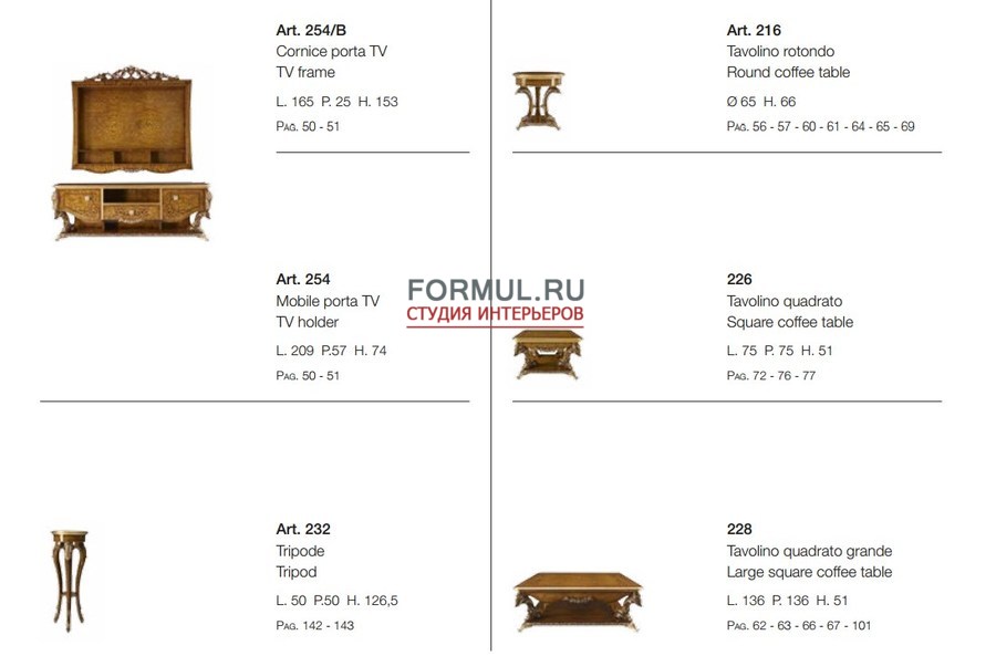 �������� A.R. Arredamenti ��������