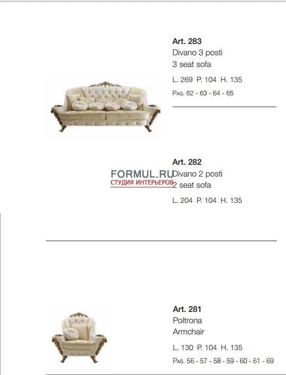 �������� A.R. Arredamenti ��������