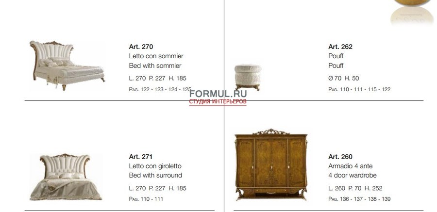 �������� A.R. Arredamenti ��������