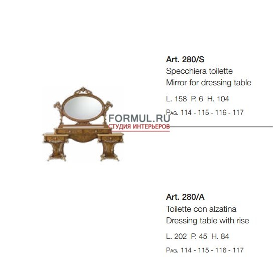 �������� A.R. Arredamenti ��������