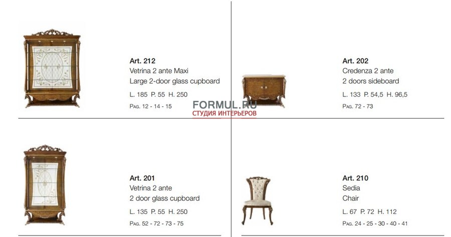 �������� A.R. Arredamenti ��������