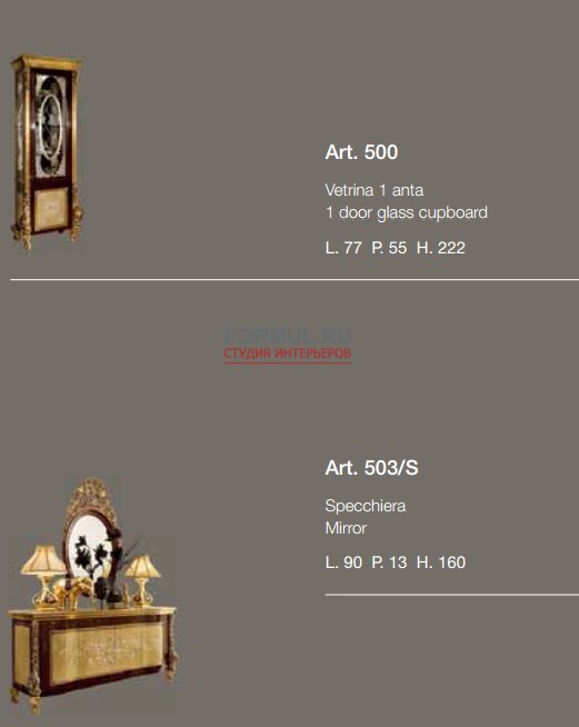 Гостиная A.R. Arredamenti Гостиная Гостиная A.R. Arredamenti Гостиная