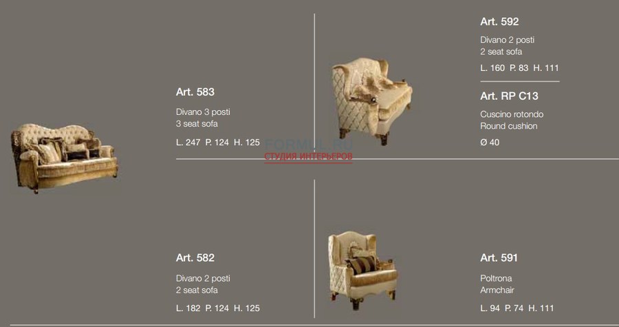 Гостиная A.R. Arredamenti Гостиная Гостиная A.R. Arredamenti Гостиная