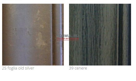  Epoque Diamante 354/355/358