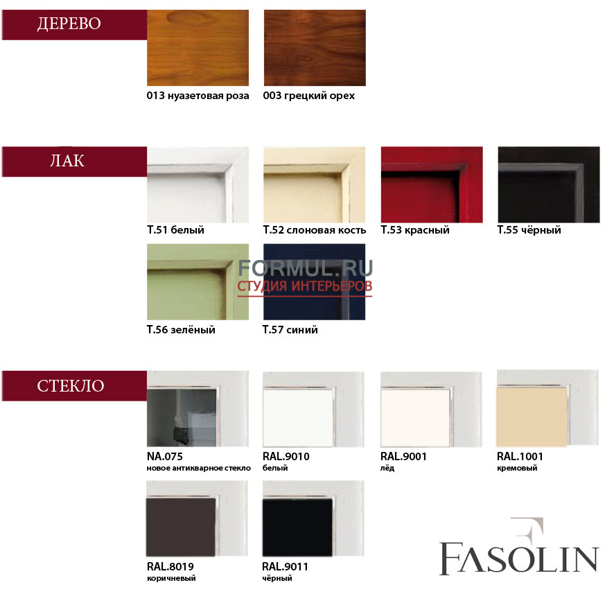 Гостиная Fasolin Cristina modulo Гостиная Fasolin Cristina modulo