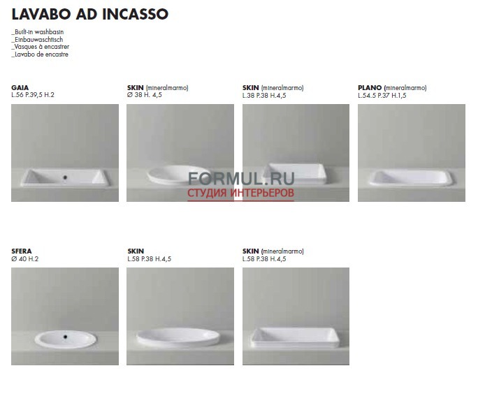 �������� ������ ��� ������ Birex 45'