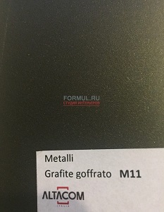   Altacom ARES FOLD AT002 M11 W04