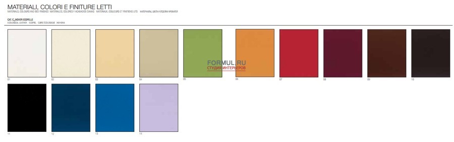 ����������� Aran Newform Sintesi walk-in-closet