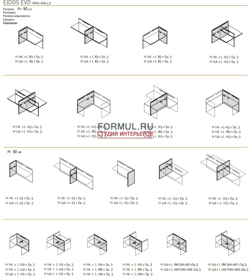 Aran Newform Eidos Evo
