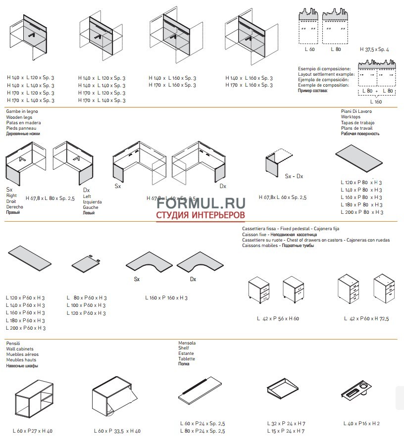  Aran Newform Eidos Evo