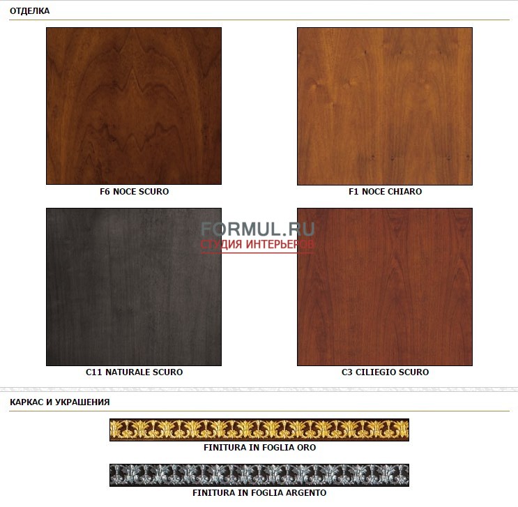 Кухня Arca Majestic Кухня Arca Majestic