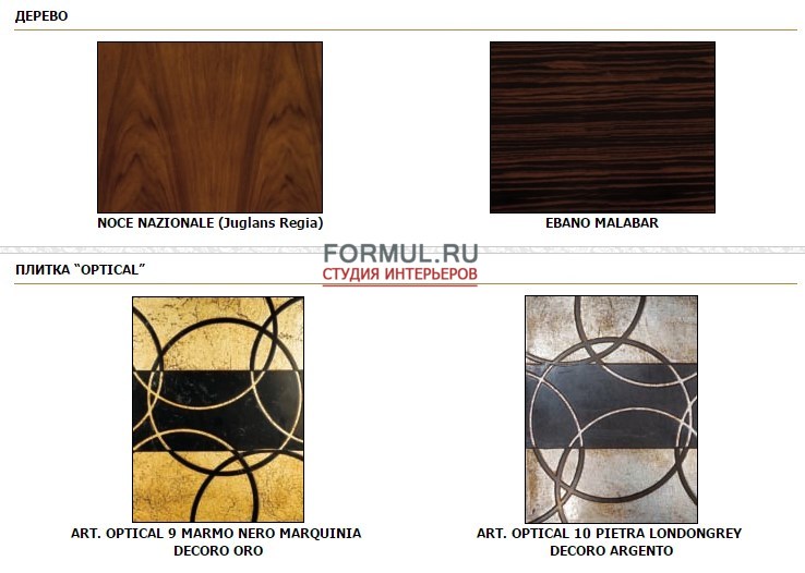 Кухня Arca Majestic Кухня Arca Majestic