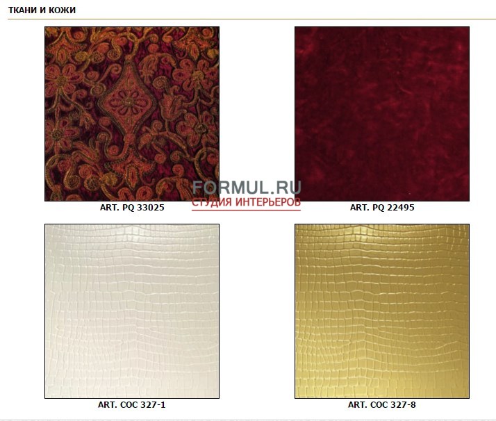 Кухня Arca Majestic Кухня Arca Majestic