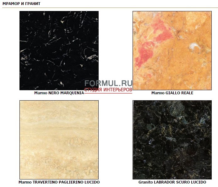 Кухня Arca Majestic Кухня Arca Majestic