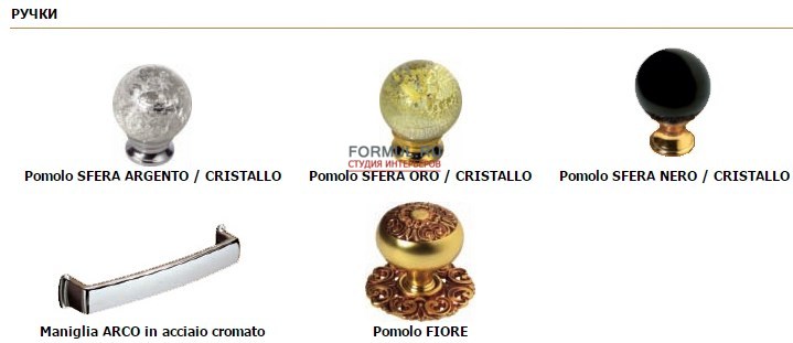 Кухня Arca Majestic Кухня Arca Majestic