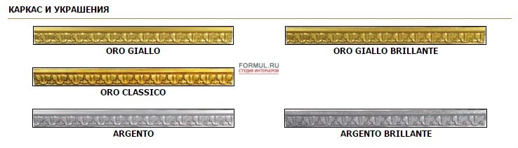 Кухня Arca Prestige Кухня Arca Prestige