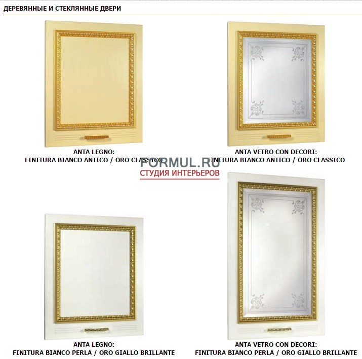 Кухня Arca Prestige Кухня Arca Prestige