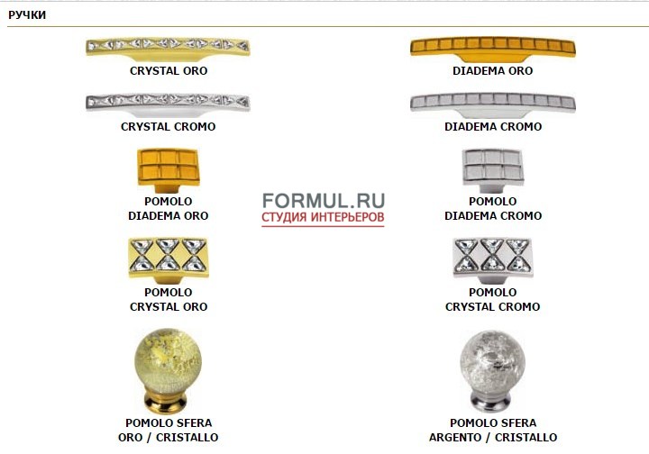 Кухня Arca Prestige Кухня Arca Prestige