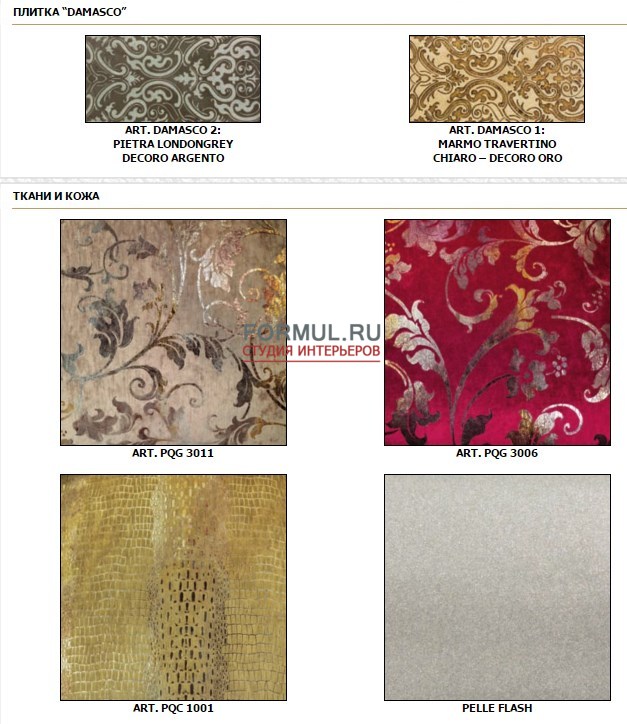 Кухня Arca Prestige Кухня Arca Prestige