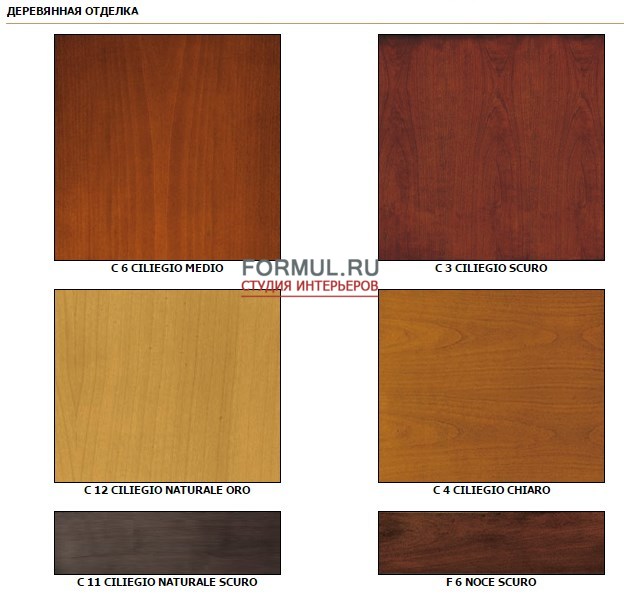  Arca ORIZZONTE E VOGUE