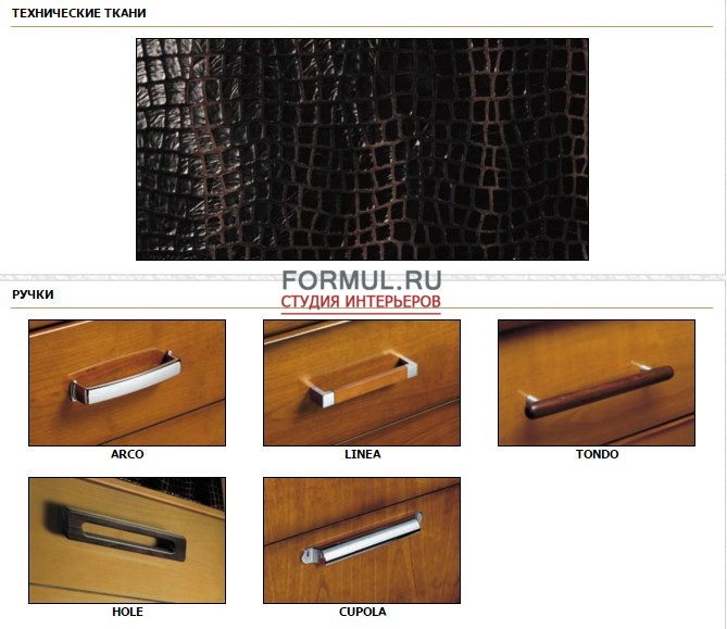  Arca ORIZZONTE E VOGUE