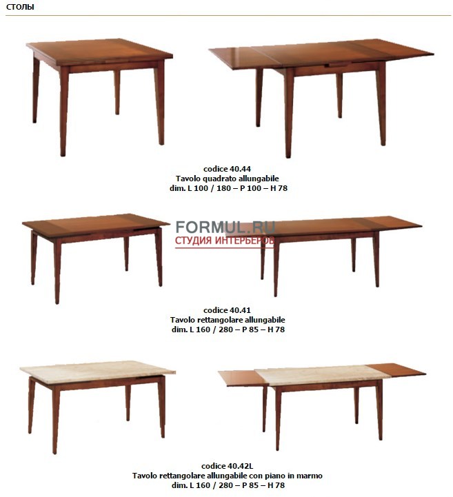 Кухня Arca QUADRA Кухня Arca QUADRA