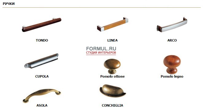 Кухня Arca QUADRA Кухня Arca QUADRA