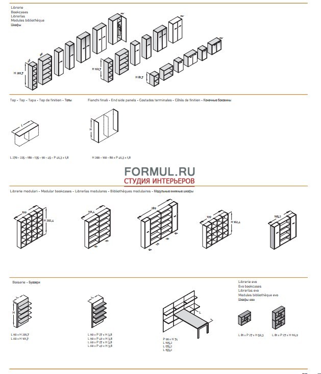  Aran Newform Tower Evo