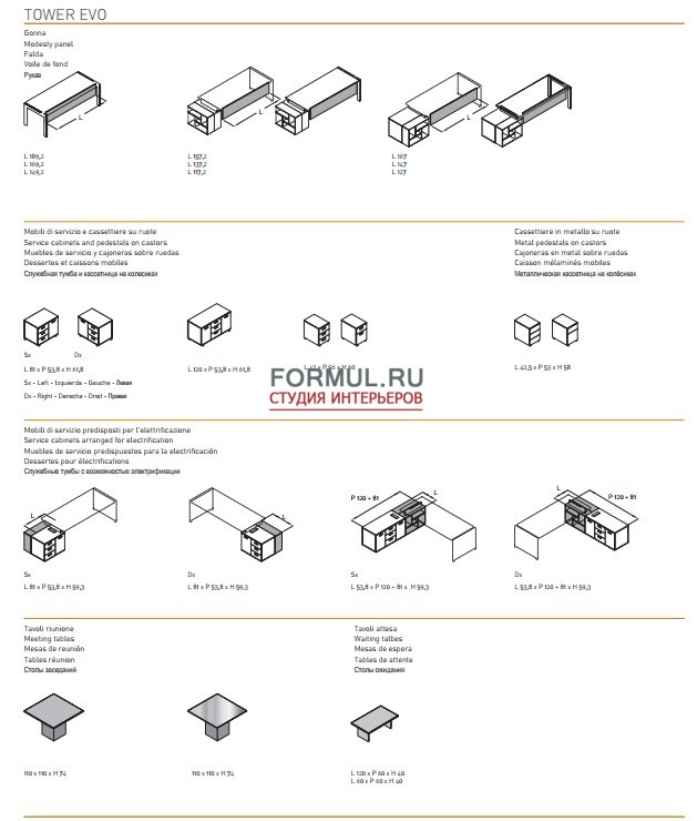  Aran Newform Tower Evo