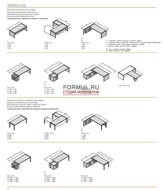 Aran Newform Tower Evo