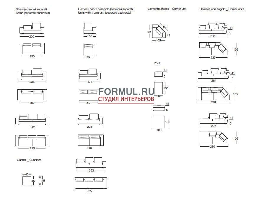 ����� Arflex Dama