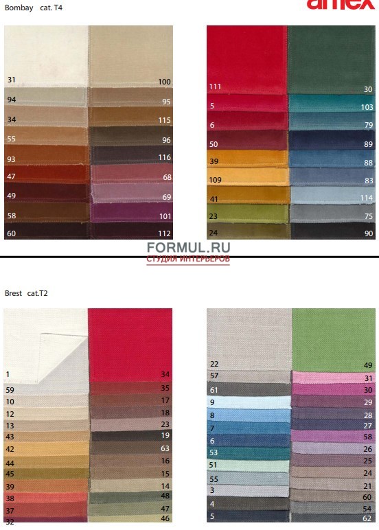 ������ Arflex Femme