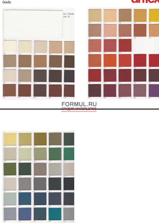 Кресло Arflex Marenco Кресло Arflex Marenco