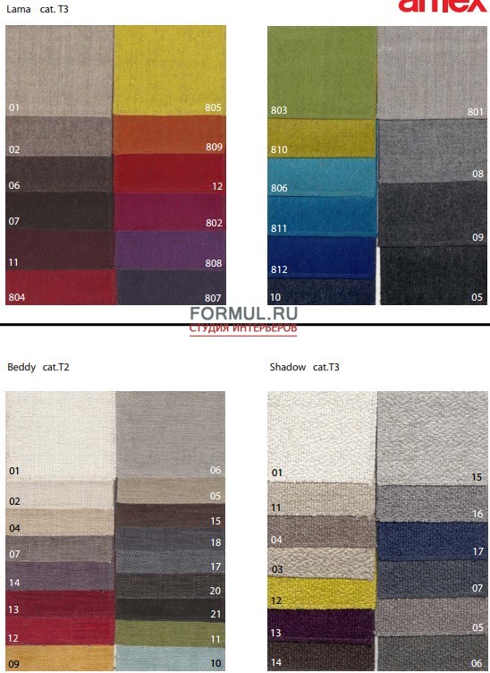 Кресло Arflex Marenco Кресло Arflex Marenco