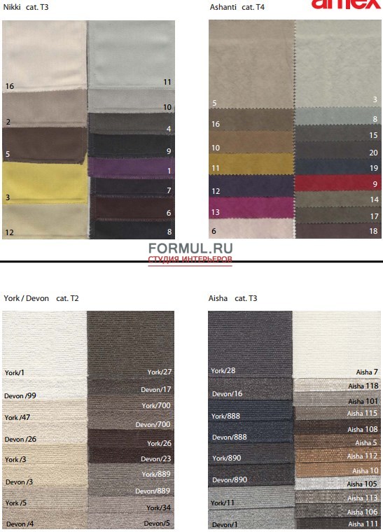 Кресло Arflex Marenco Кресло Arflex Marenco