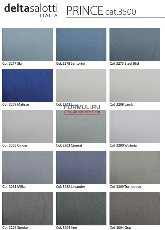 ����� Delta Salotti Pasadena