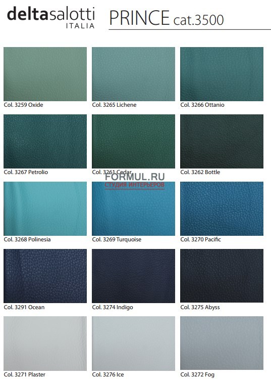 ����� Delta Salotti Tropea