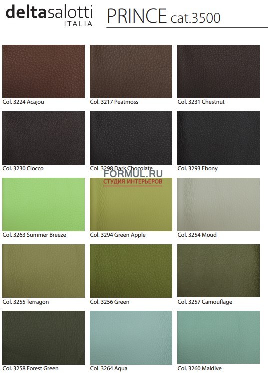 ����� Delta Salotti Tropea