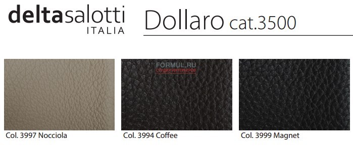 ����� Delta Salotti Tropea